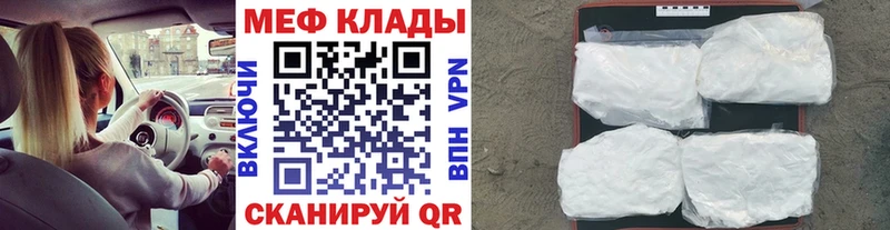 Как найти закладки Ясный Галлюциногенные грибы Мефедрон ГАШ Конопля