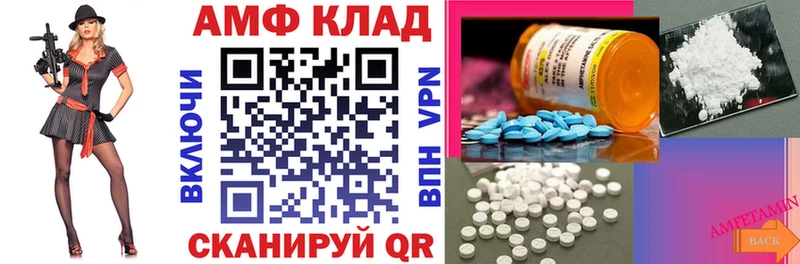 Amphetamine 97%  Ясный 