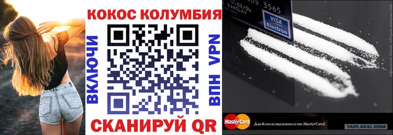 продажа наркотиков  KRAKEN ТОР  COCAIN Перу  Ясный 