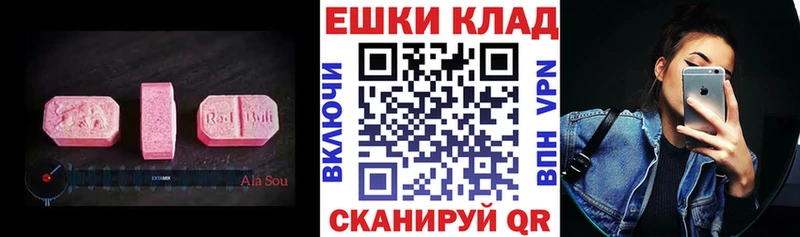 ЭКСТАЗИ диски  MEGA как зайти  Ясный 