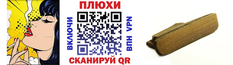 ГАШИШ хэш Ясный