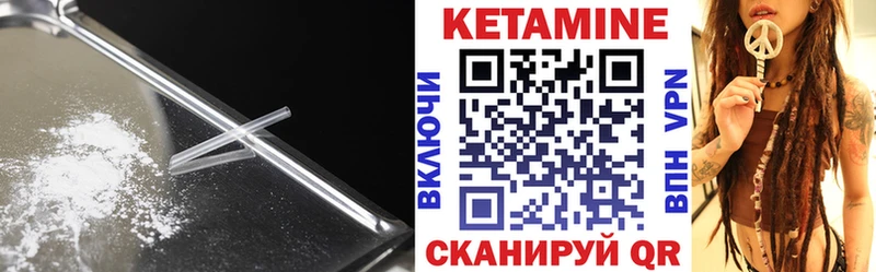 ОМГ ОМГ   Ясный  Кетамин ketamine 
