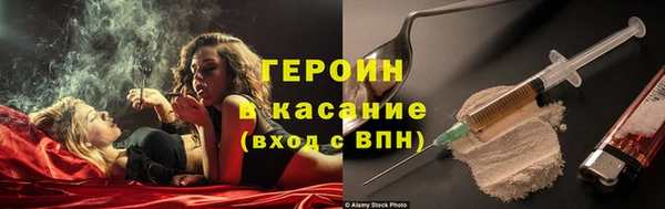 скорость mdpv Балахна