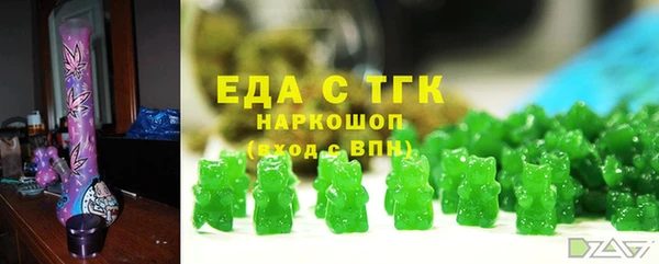 ПСИЛОЦИБИНОВЫЕ ГРИБЫ Белоозёрский