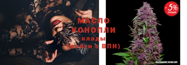 ПСИЛОЦИБИНОВЫЕ ГРИБЫ Белоозёрский