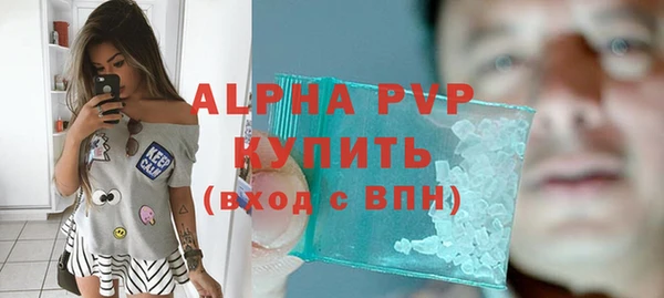 apvp Белокуриха