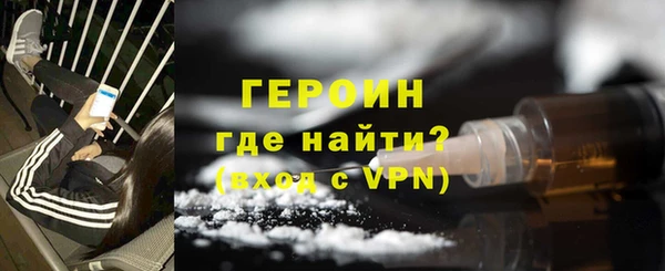 герыч Балабаново
