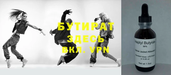 apvp Белокуриха