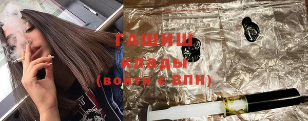 apvp Белокуриха