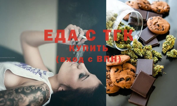 мефедрон мука Баксан