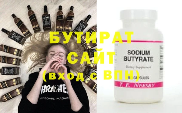 ПСИЛОЦИБИНОВЫЕ ГРИБЫ Белоозёрский