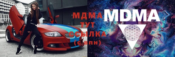 мефедрон мука Баксан