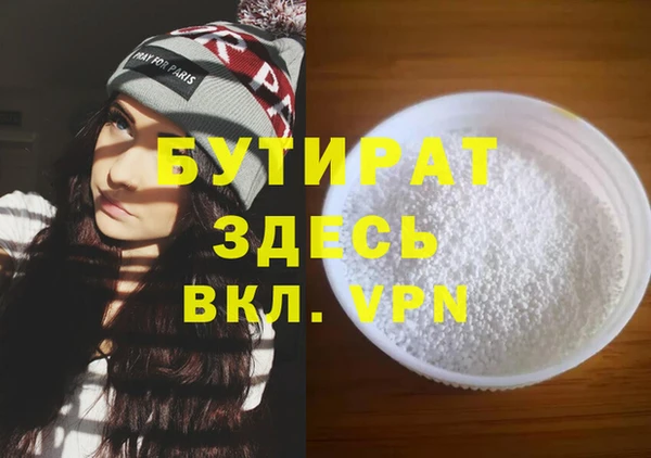 скорость mdpv Балахна