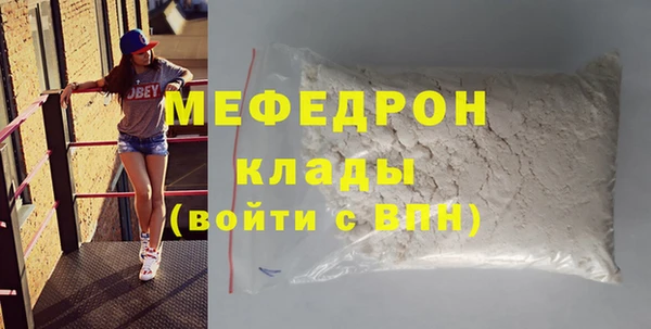 ECSTASY Беломорск