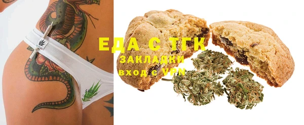 ECSTASY Беломорск