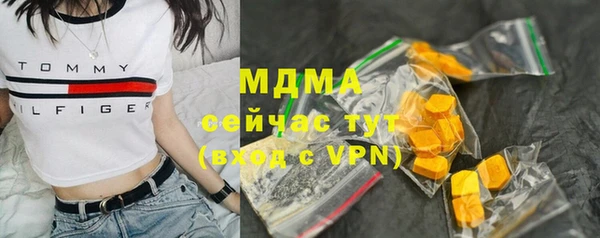 ECSTASY Беломорск