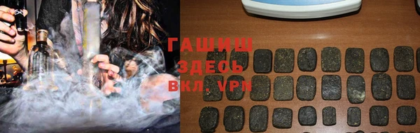 apvp Белокуриха