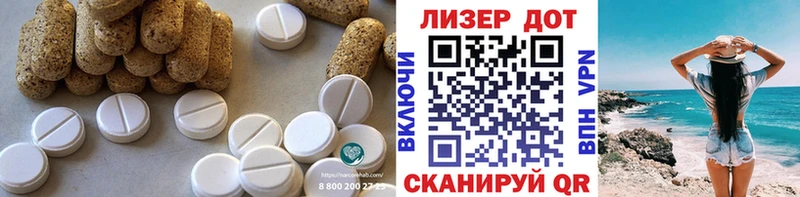 ЛСД экстази ecstasy  Ясный 