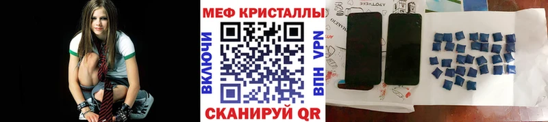 МЕФ 4 MMC  Ясный 