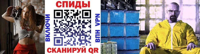 МЕТАМФЕТАМИН витя  закладки  Ясный 