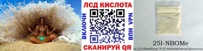 Марки N-bome 1500мкг  Ясный 