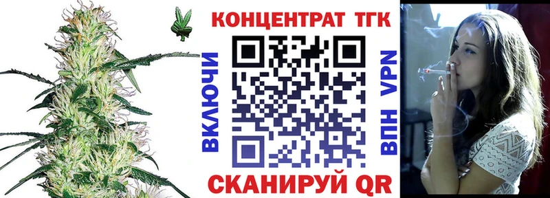 Дистиллят ТГК вейп  Ясный 